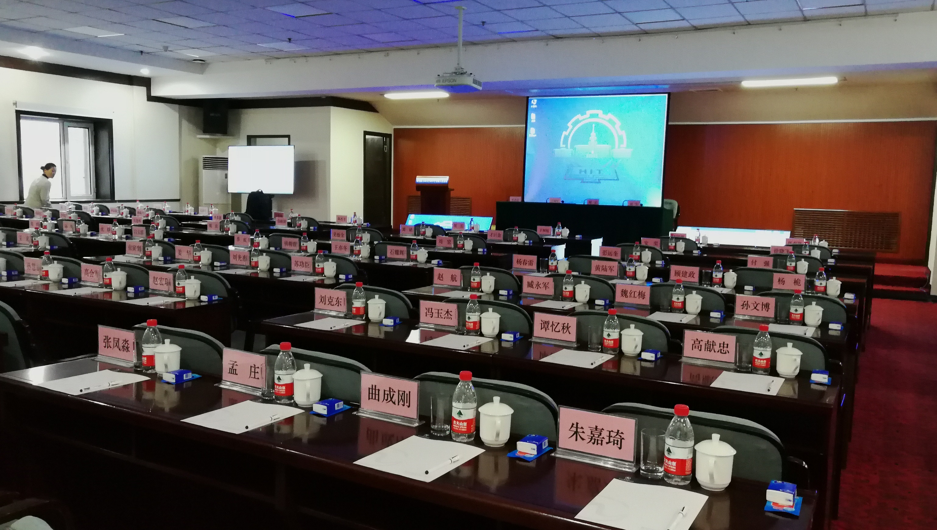 学校寒假工作会议接待小结